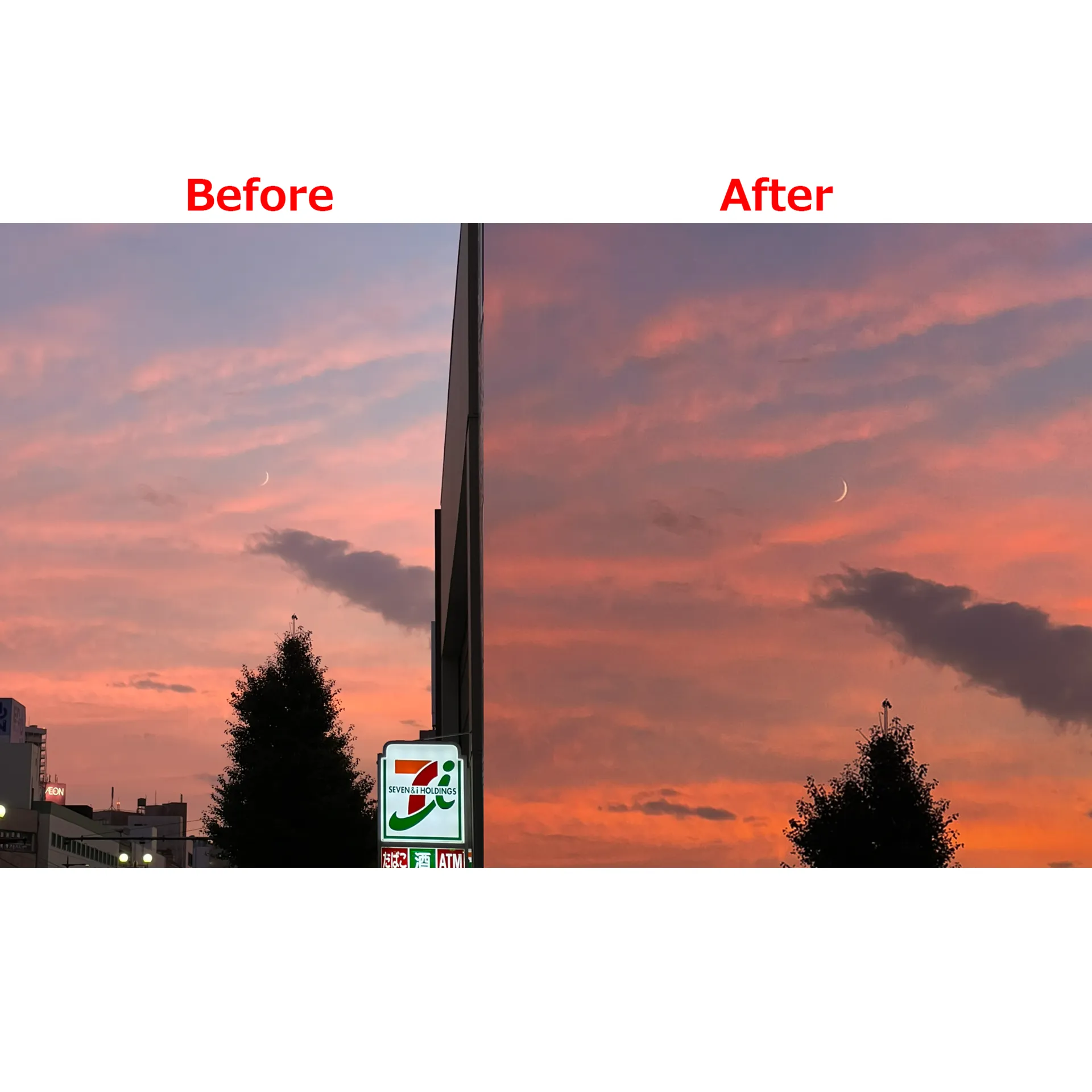 夕焼けと三日月